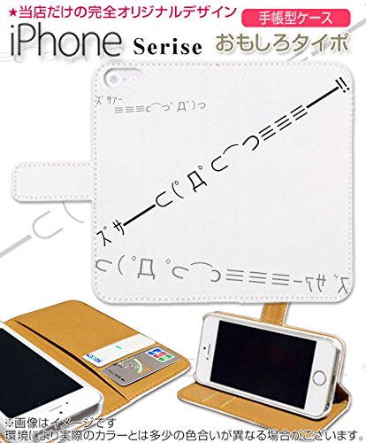 Amazon.co.jp: iPhone6s 4.7インチ (2015）ケース アイフォン6