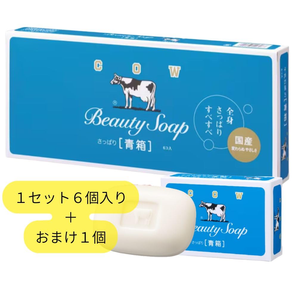 最終値下げします。新品未使用。牛乳石鹸青箱８５g 。１７０個＋αまとめ売り。 Amazon | カウブランド 青箱 85g×6個 | カウブランド 無添加 | 固形
