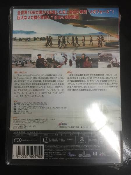 (未使用･未開封品)　ばけもの模様 [DVD] ar3p5n1 Amazon.co.jp: ばけもの模様 [DVD] : 大鳥れい, 桂都んぼ, 潮見