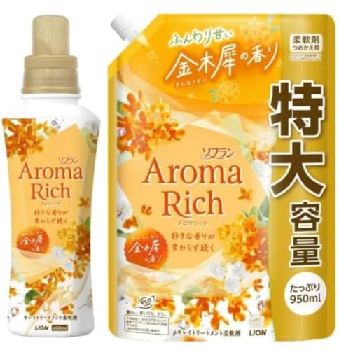 【2点セット】ライオン ソフラン アロマリッチ 金木犀の香り 柔軟剤 詰め替え用 950ml 本体400ml +詰替950ml