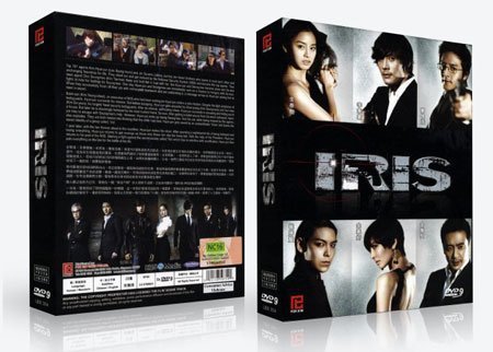 Iris Korean Tv Drama Dvd English Subtitle NTSC All Region (Complete Series , 20 Episodes 6 Dvd Boxset)