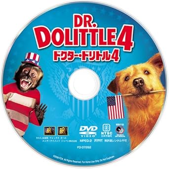 Amazon ドクター ドリトル4 Dvd 映画 Amazon ドクター ドリトル4 Dvd 映画