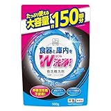 アイメディア(Aimedia) 食器用洗剤 食洗機洗剤 900g(150回分) 計量ケースひとふり君用 大容量 詰替え 詰め替え用 日本製 洗浄 除菌 食器洗い機用洗剤 食洗機洗浄 意匠登録済 測量 簡単 時短 台所