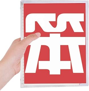 Caderno de personagens chineses estupid China com folhas soltas diário recarregável papelaria