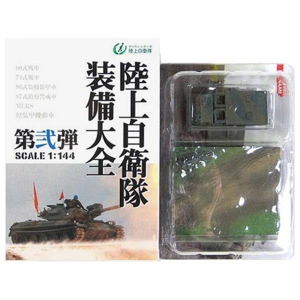 Amazon | 【5】 コナミ 1/144 陸上自衛隊 装備大全 第弐弾 MLRS 多連装