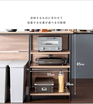 Amazon｜キッチンカウンターテーブル『Salus（サルース）』 幅120