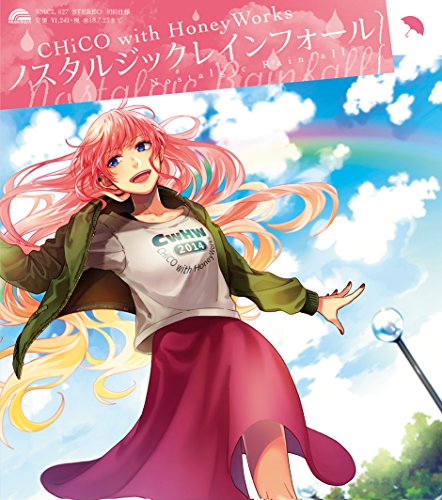 Chico With Honeyworks ラズベリー モンスター 歌詞 歌ネット