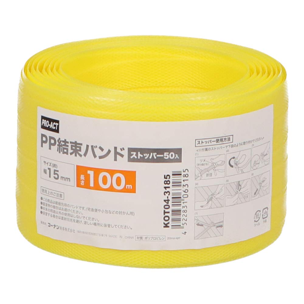 ppバンド Amazon.co.jp: コーナン オリジナル PROACT PPバンド100m イエロー