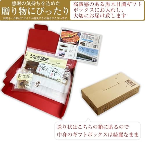 うなぎ屋かわすい 国産 うなぎ 蒲焼 特大サイズ 170g1本 肝吸い1食 の商品画像 1