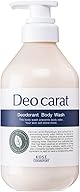 コーセーコスメポート KOSE デオカラット 薬用ボディウォッシュ ポンプ (本体) 450mL