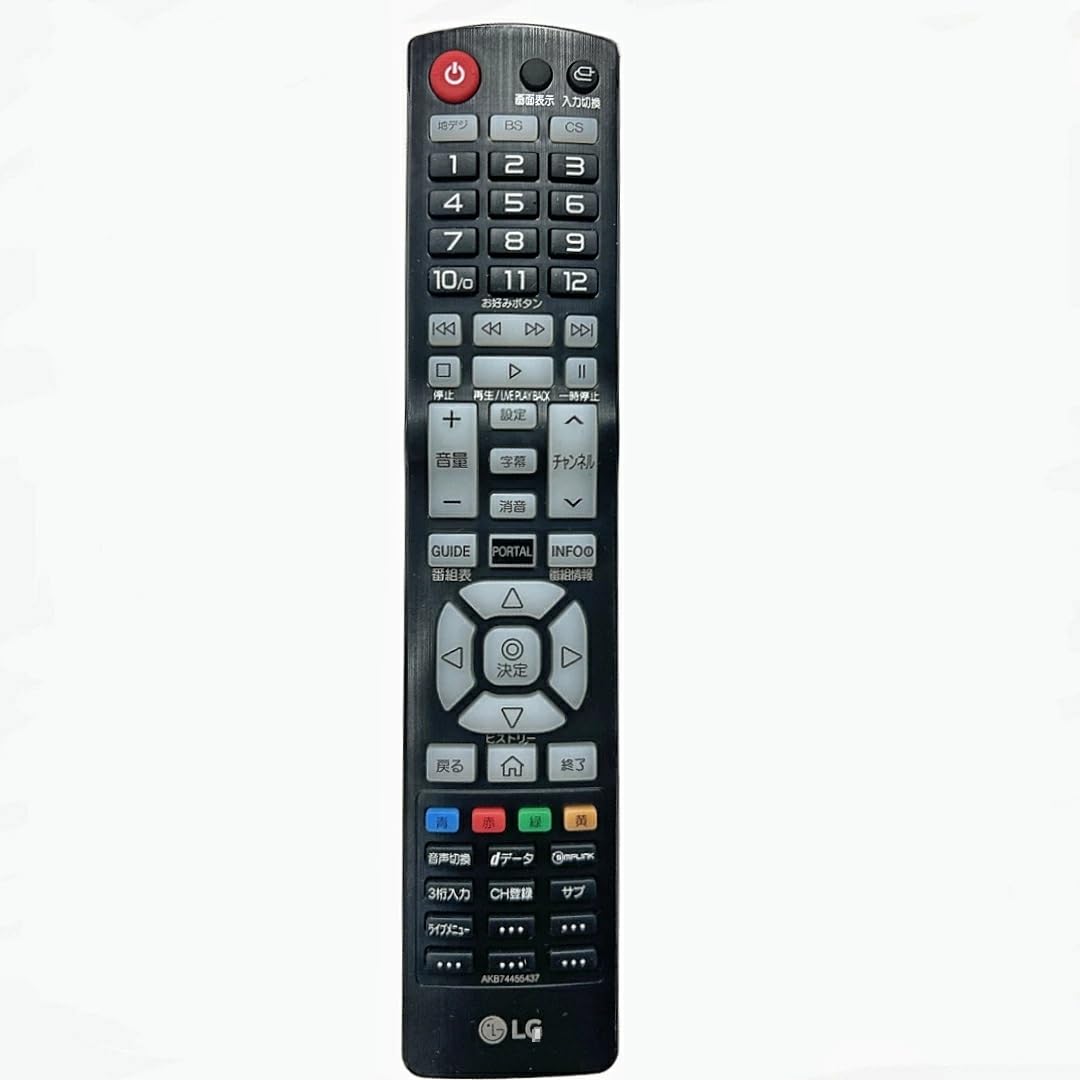 Amazon | AKB74455437 エルジーテレビ用純正リモコン 対応型番
