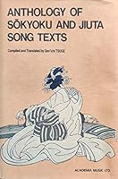 Anthology of sōkyoku and jiuta song texts 4870170175 Book Cover