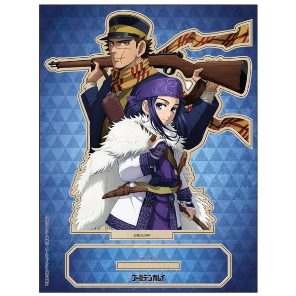 Amazon | TVアニメ『ゴールデンカムイ』 MOKUスタG［杉元佐一&アシ(リ