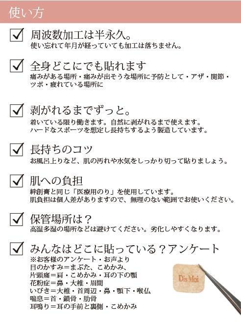 Amazon.co.jp: DisMoiディモア プレミアムシール/ハーツスーパーシール