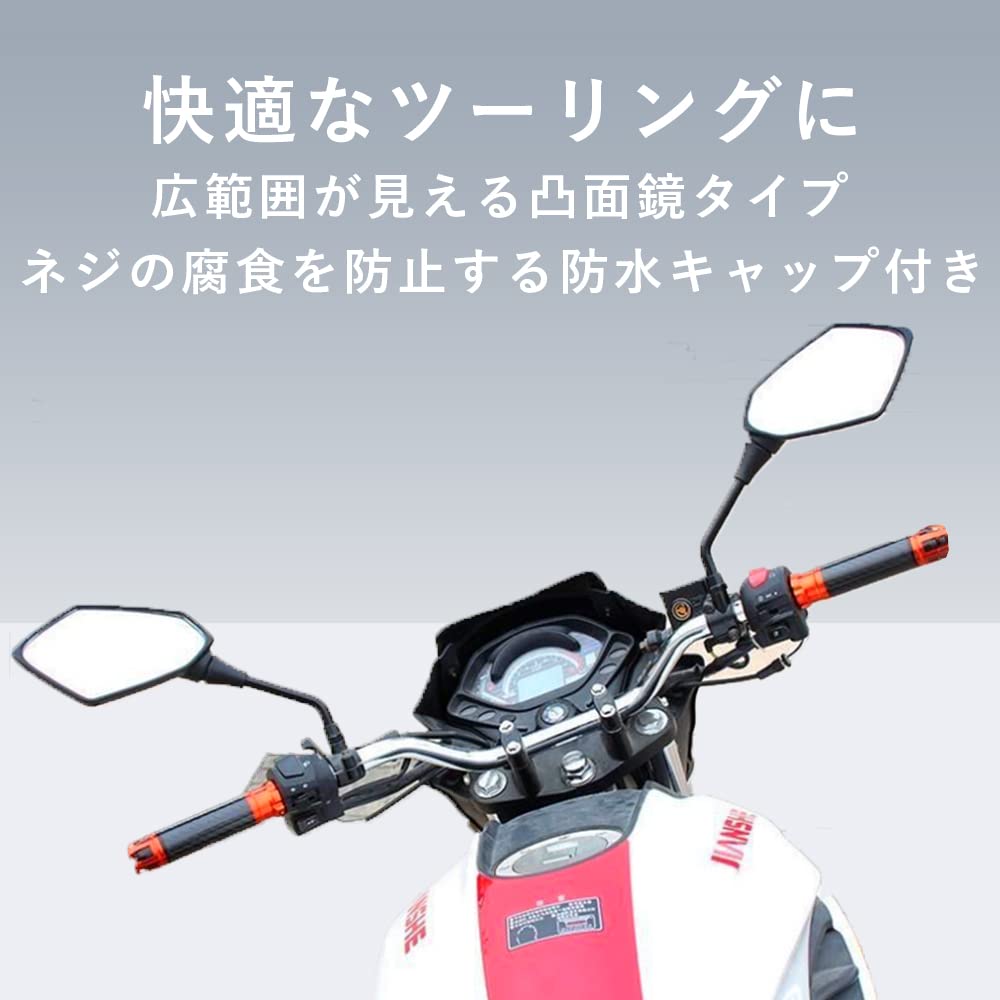 Amazon.co.jp: TKY Motorcycle Scooter Custom Mirror Side Mirror
