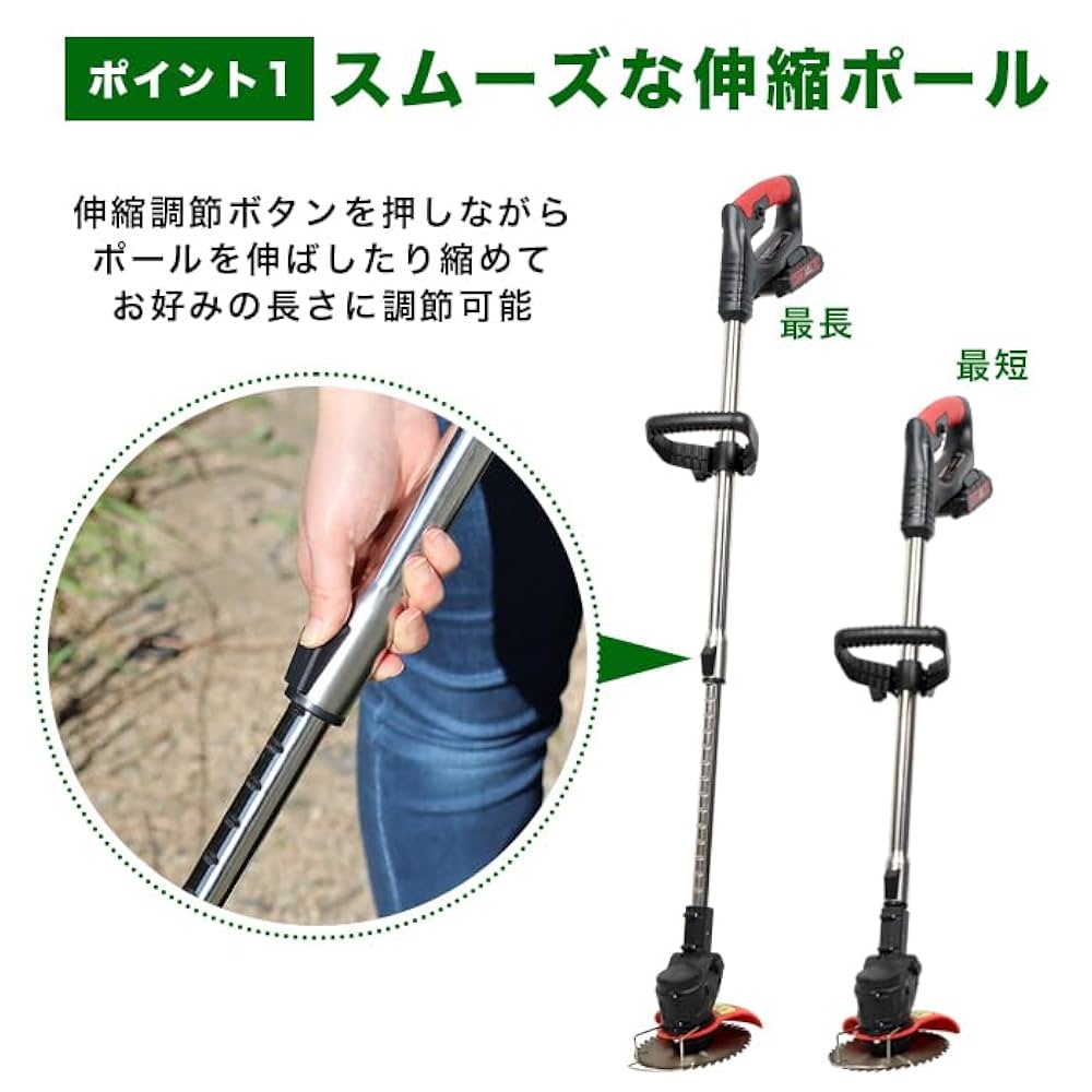 Amazon.co.jp: 充電式電動草刈り機/草刈＆剪定 / 3種類の刈刃