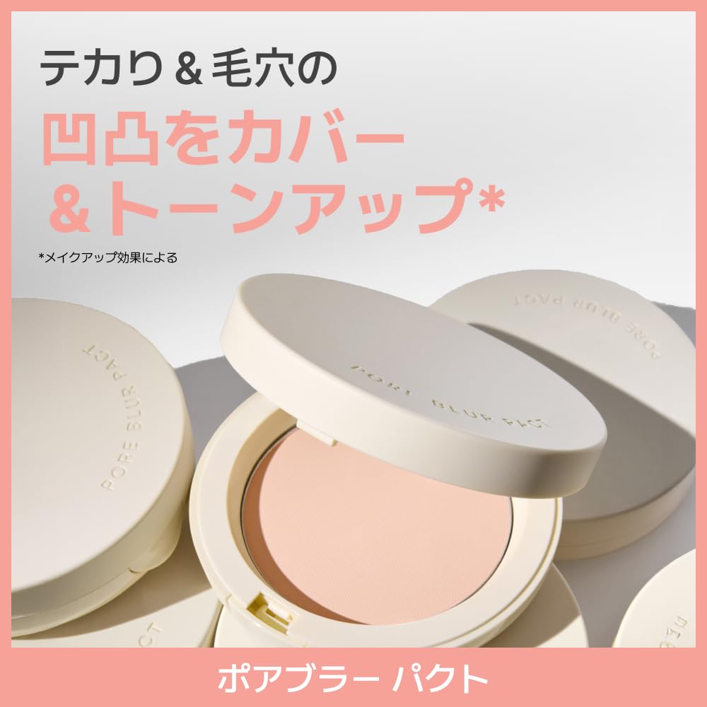 Amazon | イニスフリー(innisfree) ポアブラー パクト 正規品 ルース