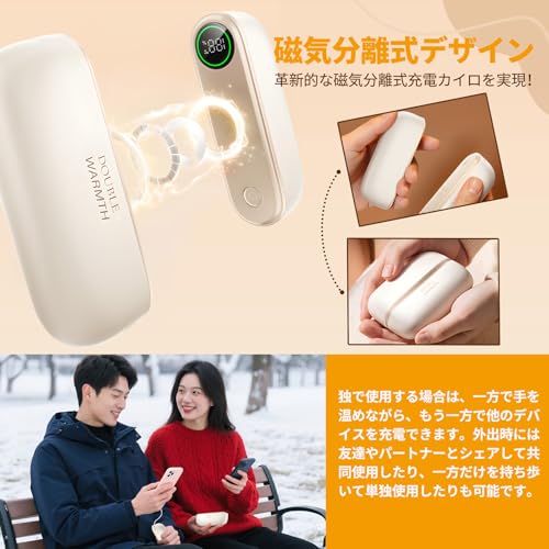 AMOVO 【2025新型磁気式・1台2役】充電式カイロ NS060 の商品画像 3