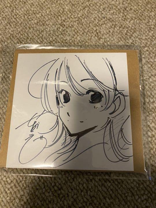 Amazon.co.jp: 君のいる町 枝葉懍 直筆サイン : スポーツ＆アウトドア