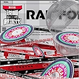 3. 你問我一年四季哪個最孤獨 (現場)