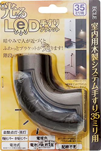 ECLE35LEDブラケットエンドタイプ LED-612