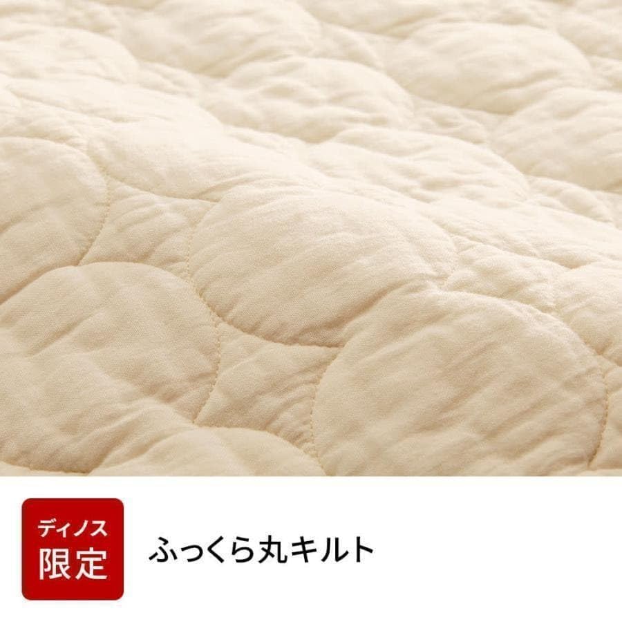 Amazon.co.jp: パシーマEX1枚 枕パッド アイボリー色 ディノス限定