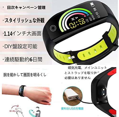 PUZESHUN スマートウォッチ IP68 防水 HD カラー画面 24 時間自動計測 万歩計/活動量計 着信・各種 SNS 通知 日本語アプリ iOS/Android 両対応 TELEC 認証取得 男女兼用スポーツ腕時計 プレゼント向き（きいろ）