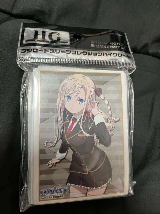 Amazon.co.jp: ハイスクールフリート ヴィルヘルミーナ カード