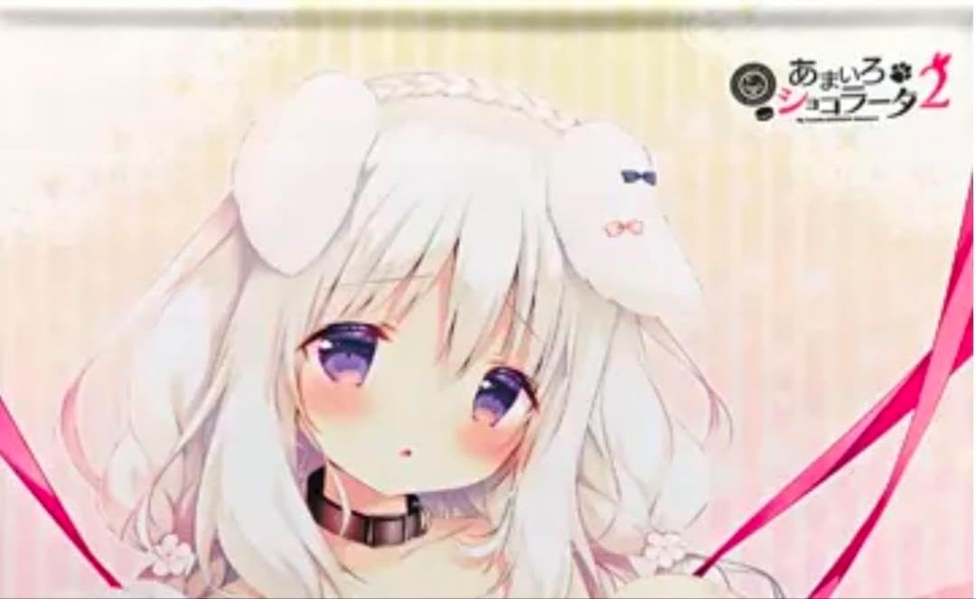 あまいろショコラータ 苺華 しらたま しらたまこ タペストリー4