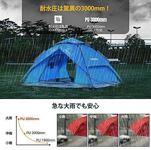 大人気 NACATIN テント ワンタッチテント 4－6人用 キャンプテント