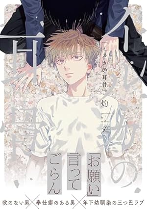 終点unknown 1 杉浦志保　直筆イラストサイン本 終点unknown 1 杉浦志保直筆イラストサイン本