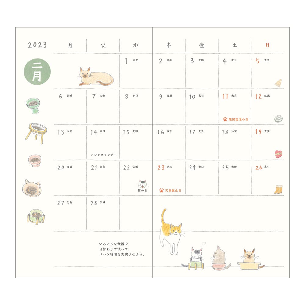 Amazon.co.jp: Midori Pocket Diary 2023 Slim Monthly Cat