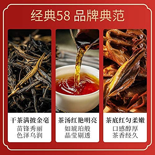 Amazon.com : 云南凤庆滇红茶 凤牌 经典58 Classic 58 Dianhong Black