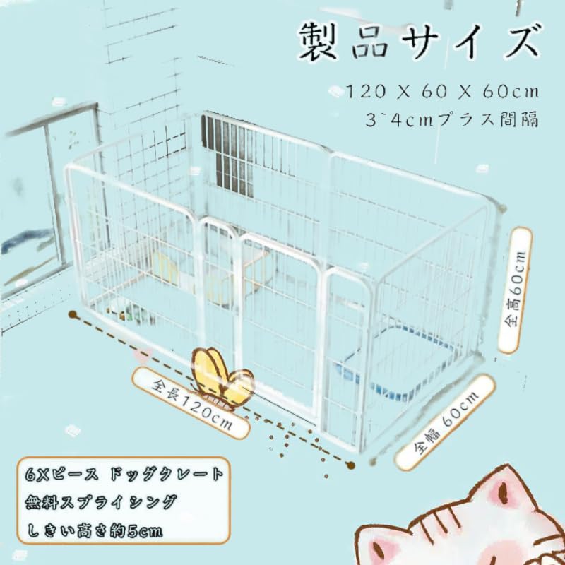 Amazon | ペットサークル 犬 サークルケージ ドア付き 小型犬 室内