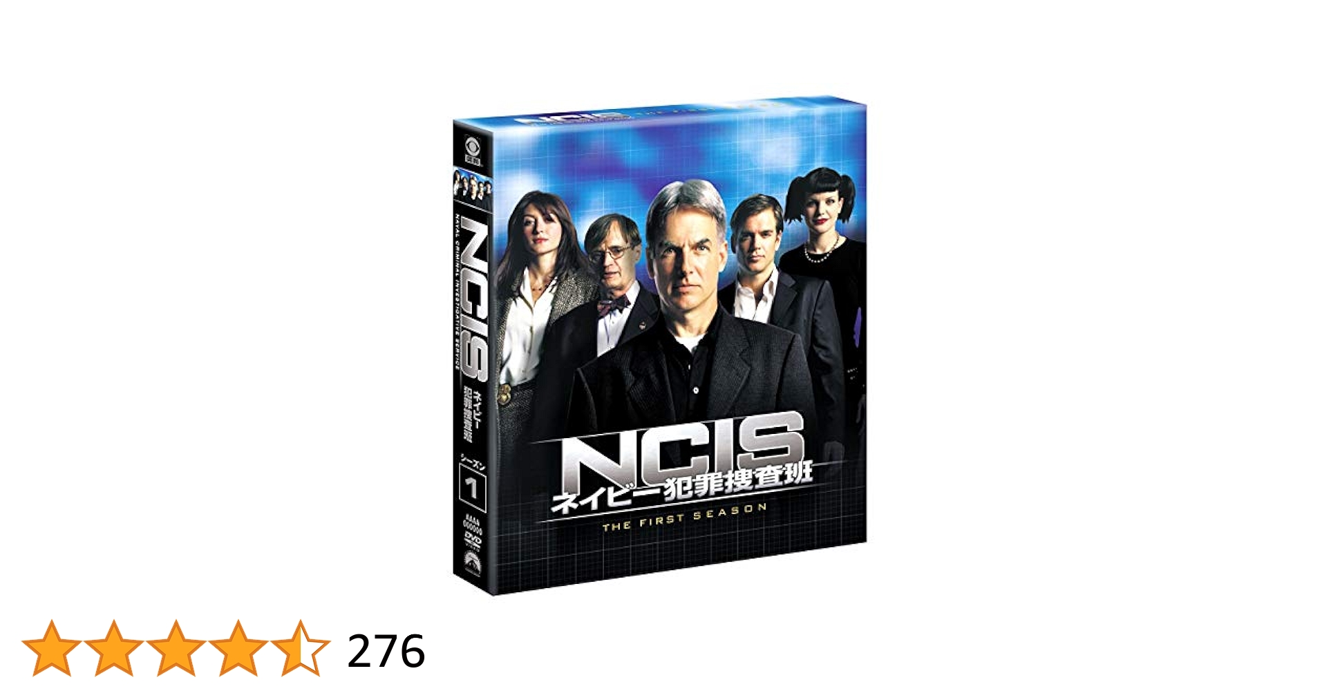 Amazon.co.jp: NCIS ネイビー犯罪捜査班 シーズン1 [DVD