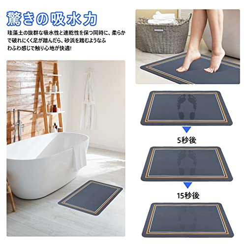 Huatuova 珪藻土バスマット 足拭きマット お風呂マット 瞬間吸水 速乾 滑り止め お手入れ簡単 収納便利 SGS認証取得 浴 室 脱衣場 洗面所 60*40cm (ダークブルー) [3]