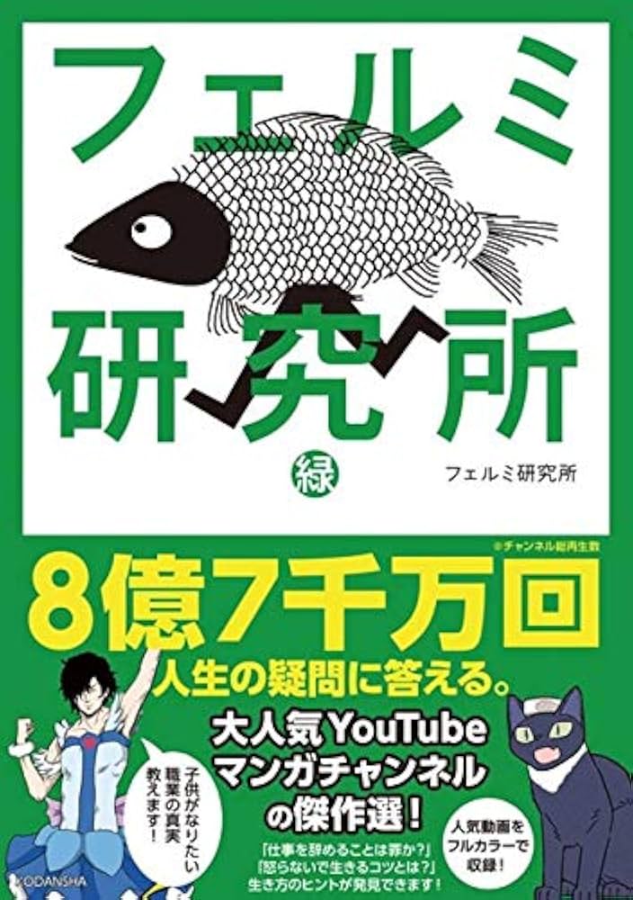 希少】古事記読解の書 ヴェルフリの研究 希少】古事記読解の書