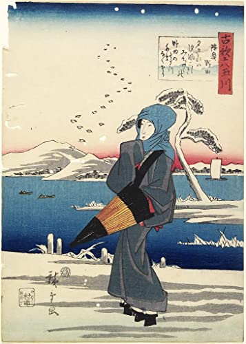 Toile Noda de Hiroshige poster de peinture japonaise ukiyo-e pour décoration salon 60x90cm