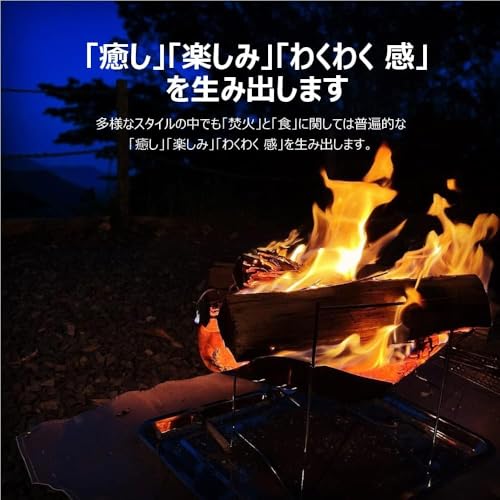 SxoSyo 焚き火台 RX3 の商品画像 3