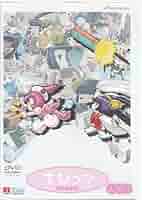 ちょびっツ (1)～(8)+おまけDVD 全9巻セット Amazon.co.jp: ちょびっツ (1)～(8)+総集編 全9巻セット DVD