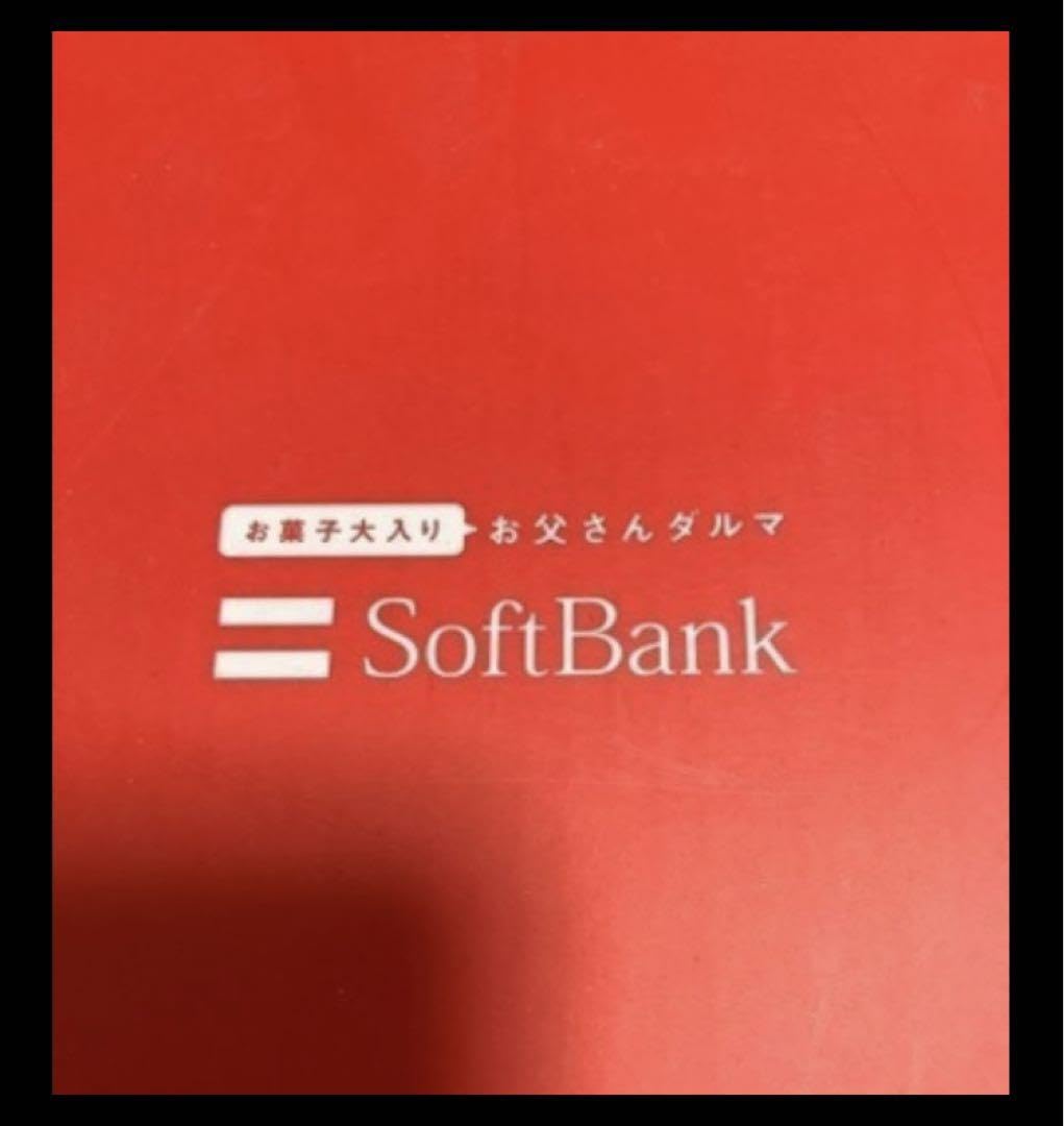 Amazon.co.jp: ソフトバンク お父さん だるま : ホビー