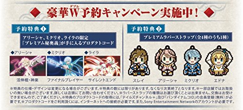 Miniatura 2 de Tales of Zestiria Playstation 3 ( Japan Import)