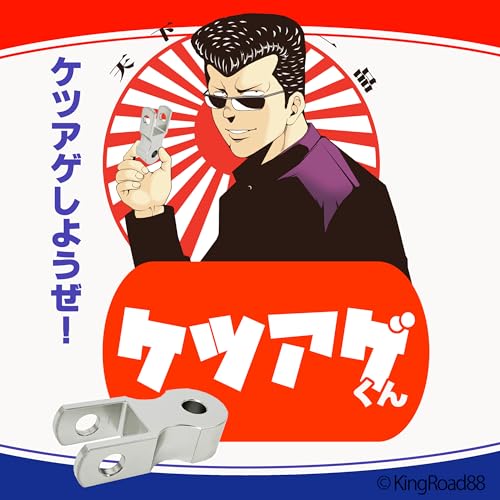 まつくん2点SET TSA3171 | 総合工具メーカー、TONE株式会社