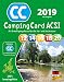 Produktbild CampingCard ACSI 2019 (ACSI Campinggids)
