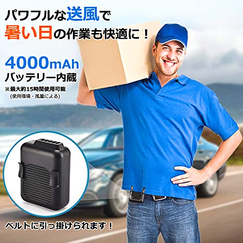 Amazon | センター商事 充電式ベルト腰掛ファンG20 コンパクトファン 