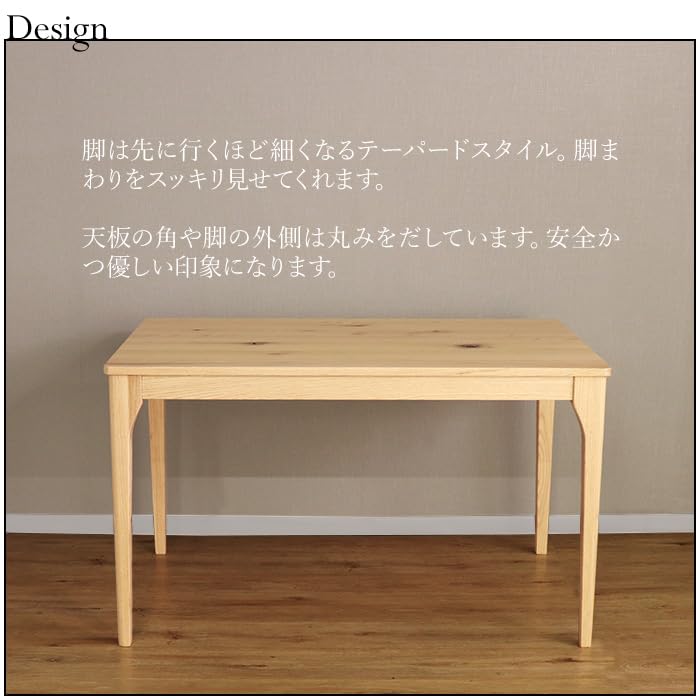 Amazon｜平インテリア産業 ダイニングテーブル 幅120cm 4人用 レッド