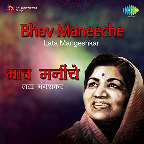 Lata Mangeshkar