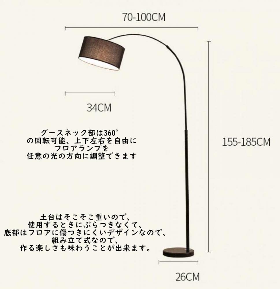 Amazon.co.jp : フロアスタンド ランプ Visame フロアライト 照明灯