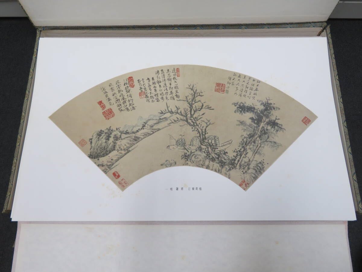 Amazon.co.jp: 74791 中国書道 上海博物館蔵明清折扇書画集 全