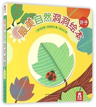 Paperback ??/???????? [Chinese] Book